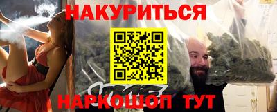 соль курить ск Канаш