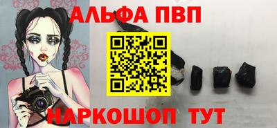 круглые Кандалакша
