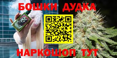 круглые Кандалакша