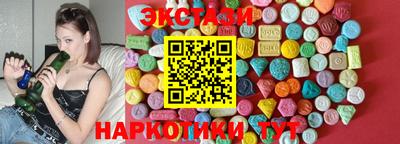 соль курить ск Канаш