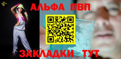 соль курить ск Канаш