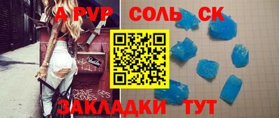 круглые Кандалакша