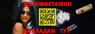 соль курить ск Канаш
