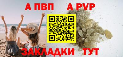 скорость mdpv Камышлов