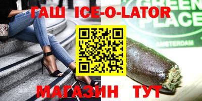 круглые Кандалакша