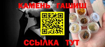 круглые Кандалакша