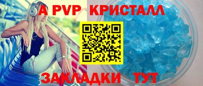 скорость mdpv Камышлов