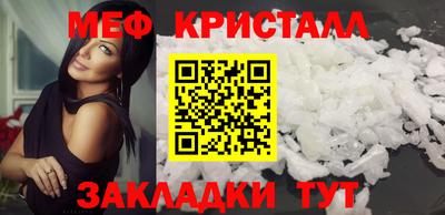 круглые Кандалакша