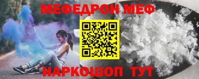 соль курить ск Канаш