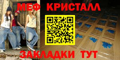 круглые Кандалакша