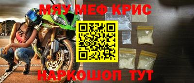 соль курить ск Канаш