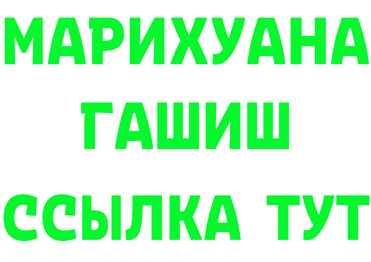 Cannafood марихуана зеркало мориарти блэк спрут Старый Оскол