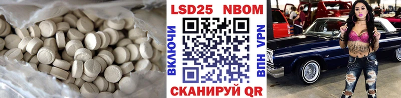 Лсд 25 экстази кислота что такое наркотик Старый Оскол