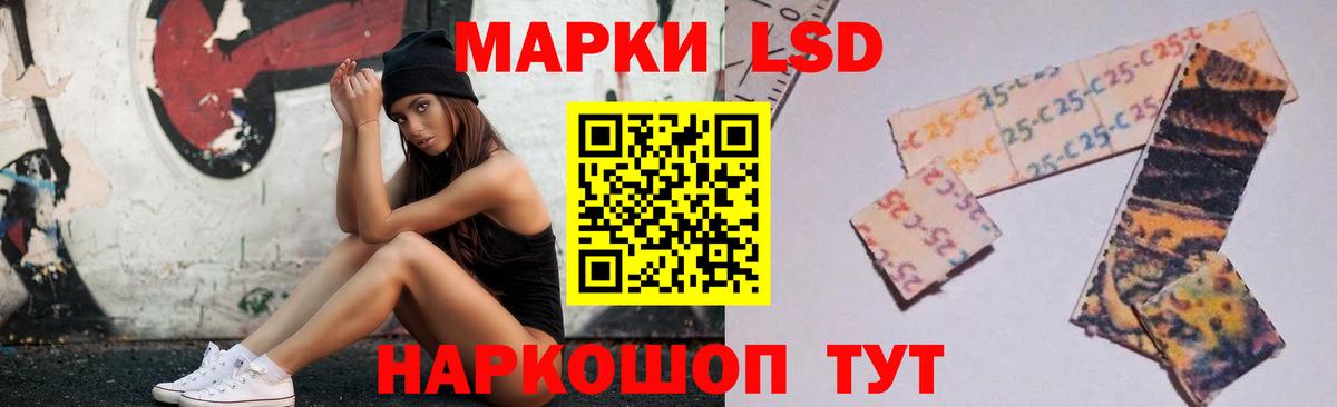 LSD-25 экстази  Вход с VPN  Лсд 25 экстази ecstasy  Старый Оскол  гидра ССЫЛКА  ЛСД экстази кислота 