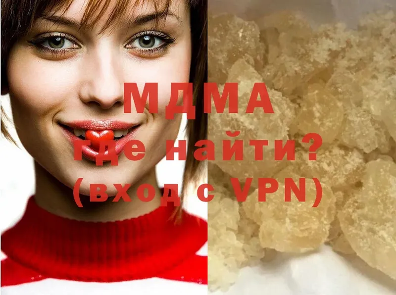 MDMA crystal Старый Оскол