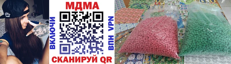 MDMA молли Старый Оскол