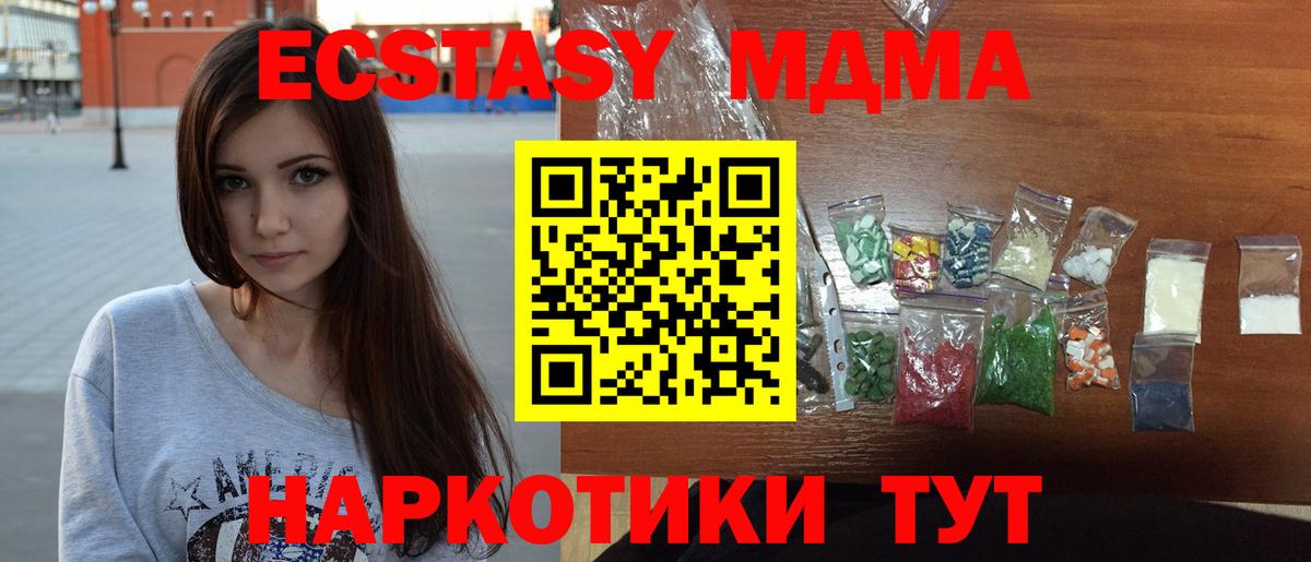 A-PVP Старый Оскол