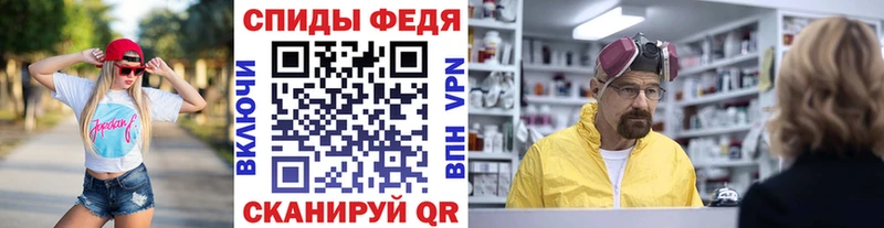 Первитин пудра  Старый Оскол 