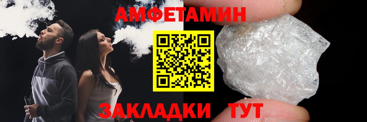 Первитин Декстрометамфетамин 99.9% Старый Оскол