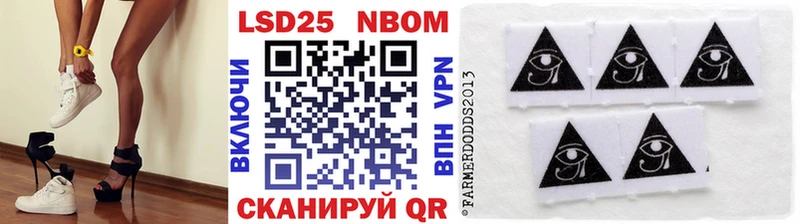 blacksprut зеркало  наркота  Старый Оскол  Марки 25I-NBOMe 1,5мг 