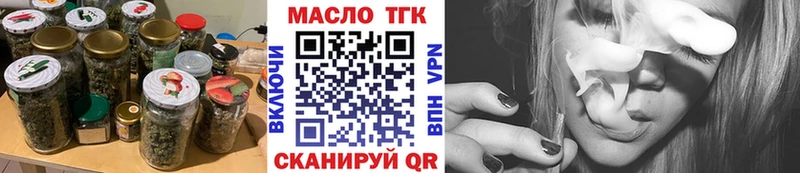 darknet клад  где купить наркоту  Старый Оскол  ТГК вейп 