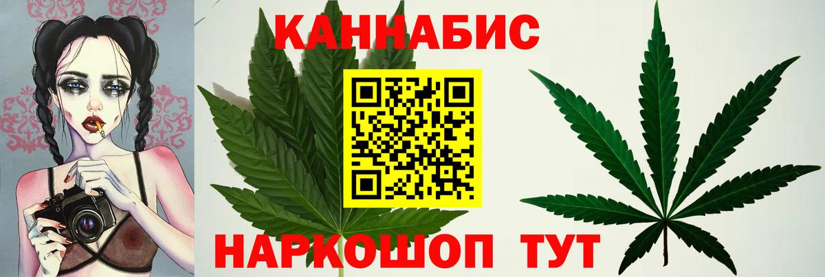 МАРИХУАНА THC 21%  Вход с VPN  Шишки марихуана конопля  МАРИХУАНА гибрид  Старый Оскол  Бошки Шишки AK-47 